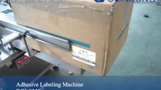 automatic double side labeling machine for carton box