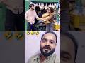 Yah kya hua Chuna Laga Diya 😯 #funny #reaction #trending #comedy #cheating #abrazkhan #shortvideo