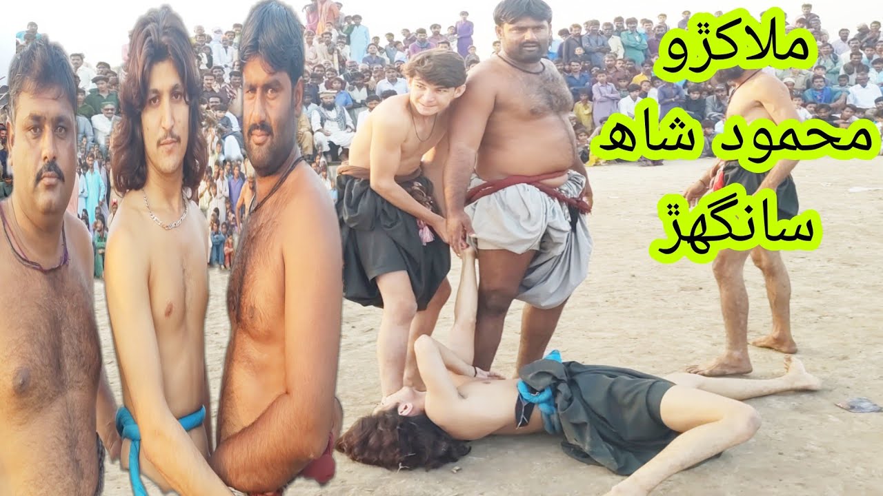 malakhro Mhmomd shah Dist sanghar HD video 948 number 2022 kushti game Sports malakhratv