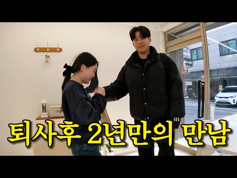 카페 오픈한 직장동료 응원하러 깜짝 방문한 손님...🫢