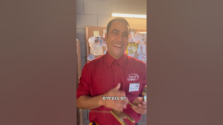 תכתבו לנו שראיתם את הסרט של סינג פסטיגל מבלי לכתוב שראיתם את הסרט. אנחנו נתחיל: זה לא אני📘🎵