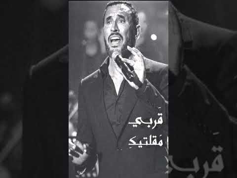 لاتزيديه لوعة كاظم الساهر تصميم خرافي