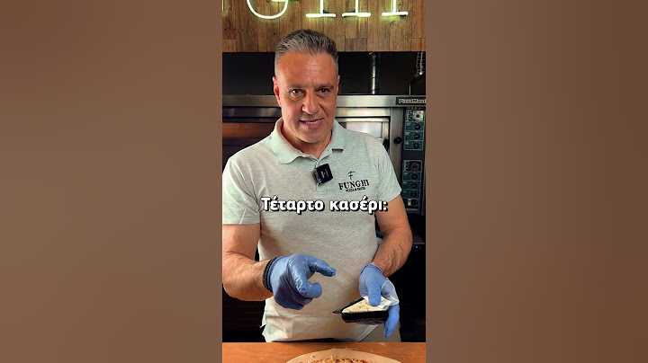 Πίτσα με 4 κασέρια...