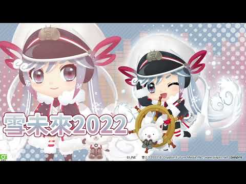 《LINE Bubble 2》「初音未來」音符泡泡派對