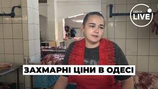 ⚡М'ЯСО ЗНОВУ ПОДОРОЖЧАЛО? Актуальні ЦІНИ на Привозі в ОДЕСІ — скільки коштують риба, овочі та фрукти