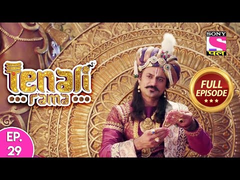 Tenali Rama - Full Episode 29