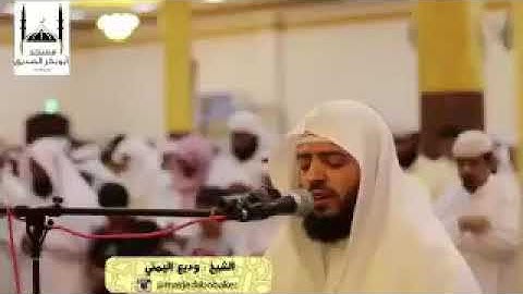 القارئ وديع اليمني  الاتنصروا  فقد نصره الله
