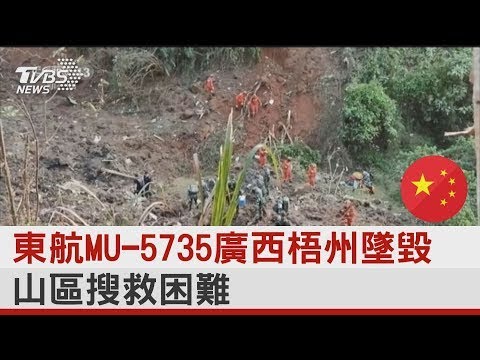 罹難者卡山壁遺體終脫困! 搜到3名失聯者「背包.鞋子.裝備」｜TVBS新聞 @TVBSNEWS01