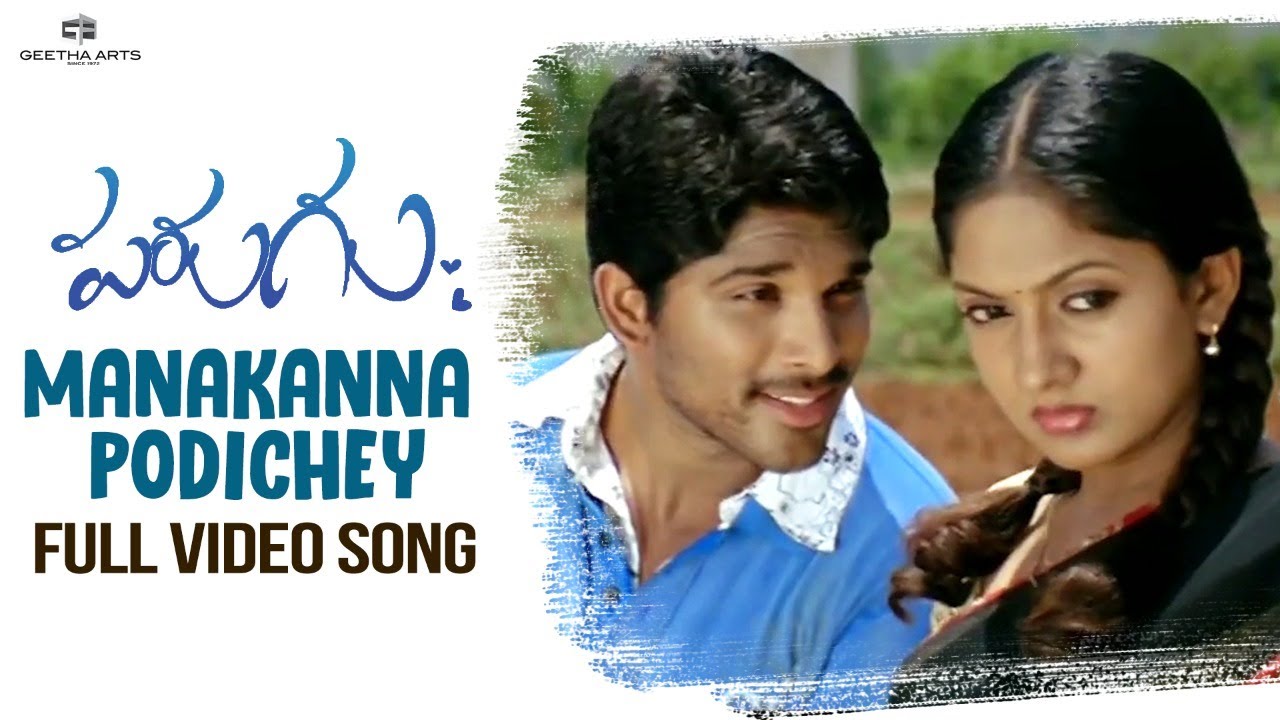 Manakanna Podiche Full Video Song  Parugu Video Songs  Allu Arjun Sheela  Bhaskar  Mani Sharma