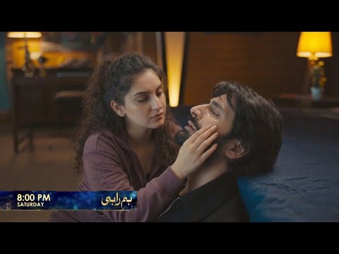 Humrahi Episode 28 | Humrahi Episode 28 Promo | Humrahi Episode 28 Teaser | Humrahi Drama Promo 