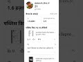aap mere channel ko subscribe kar do na bhai