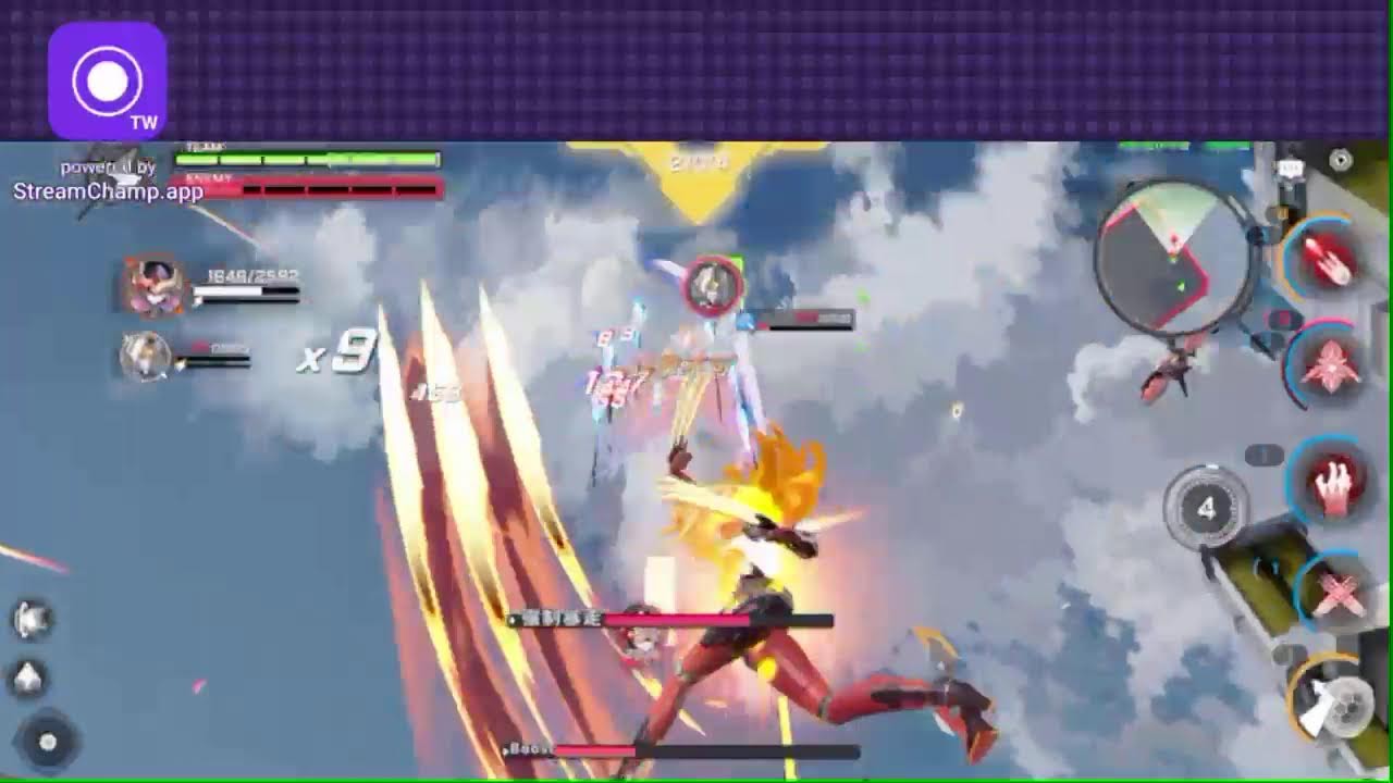 星の翼 無言配信