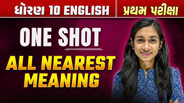 Std 10 English All Nearest Meaning in One Shot | Dhoran 10 English Most IMP