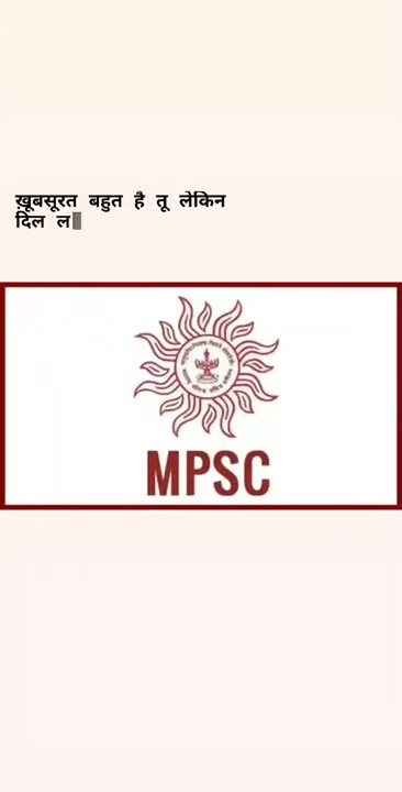 Bewafa tera masoom chehra whatsapp status | upsc mpsc whatsapp status | IPS officer status