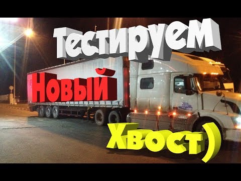 Попали с перегрузом на весовой контроль, как обмануть весы