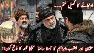 kurulus osman season 5 episode 160 trailer reviews | کورولس عثمان قسط کے ٹریلر کا تجزیہ