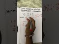 ascending order of various Rational numbers