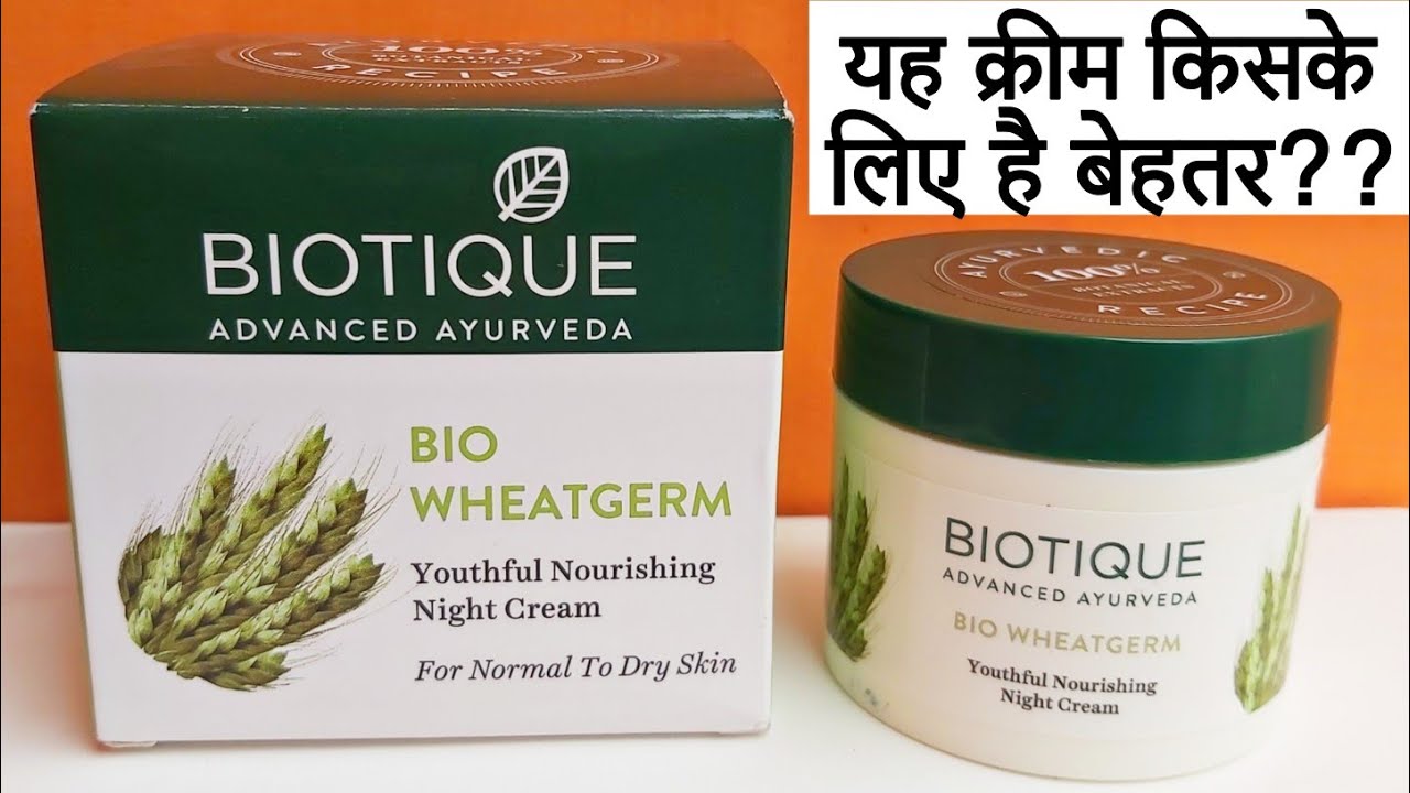 Biotique Bio Wheat Germ Night Cream Review Biotique Night Cream
