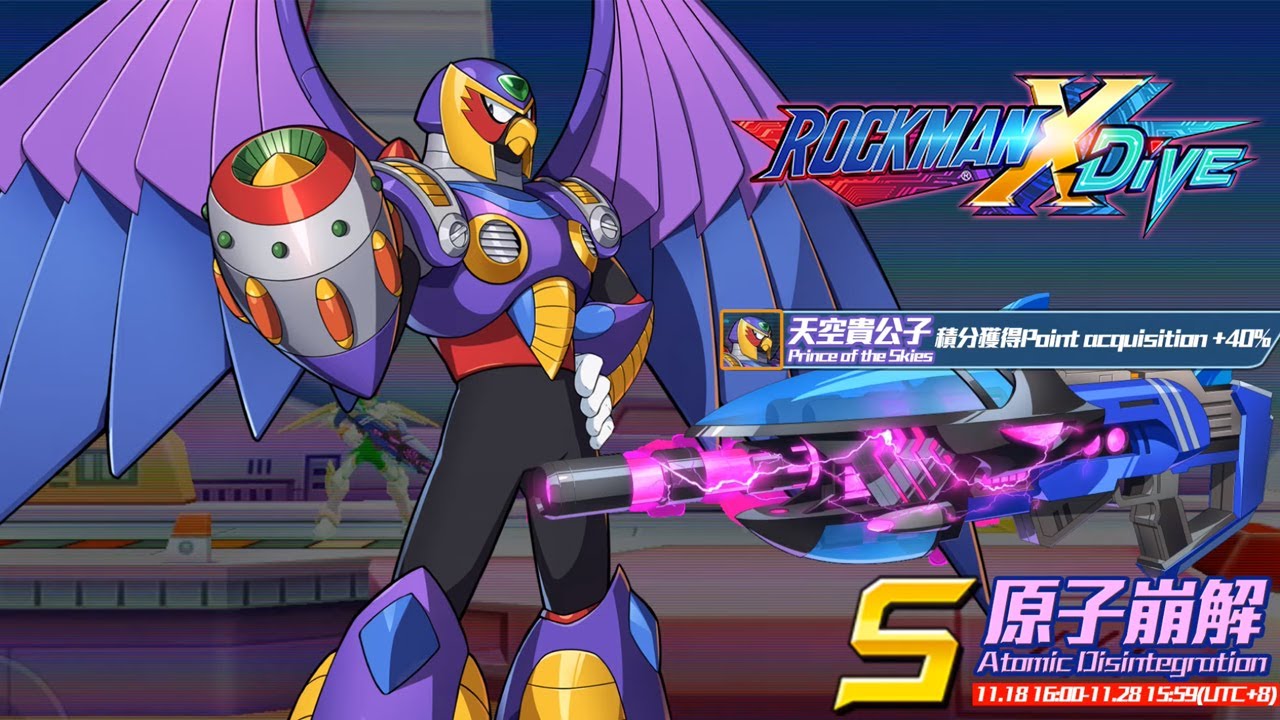 Mega Man X DiVE - Atomic Disintegration Weapon, Jakob, & The Prince of ...