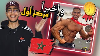 عياو مايظلمو فيه ولكن ربي كبير الحمدلله المركز الأول ? @Hamza Breezy