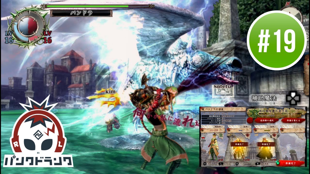 Soul Sacrifice Delta 実況 19 Ps Vita 共闘せよ 初オンラインマルチプレイ編 My First Online Gameplay Youtube Soul Sacrifice Delta 実況 19 Ps Vita 共闘せよ 初オンラインマルチプレイ編 My First Online Gameplay Youtube