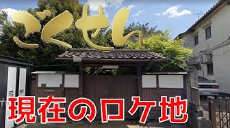 ごくせん Youtube