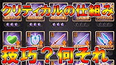 四象降臨 青龍牙矛 邪 あり なし 実際に殴ってみた グラブル Youtube 四象降臨 青龍牙矛 邪 あり なし 実際に殴ってみた グラブル Youtube