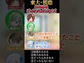 高級料理を食べに行く授業がある!?【東大・桜蔭あるある #はぴねすと】 #vtuber #shorts