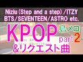 【あつ森】KPOPその2 & リクエスト曲【島メロ】