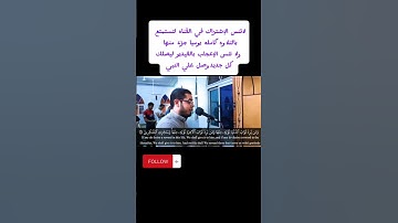 وما كان لنفس أن تموت إلا بإذن الله | تلاوة خاشعة| آل عمران – الشيخ أحمد عبد الرازق نصر#سورة_آل_عمران