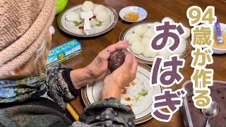 日本一元気な94歳の【朝食】に密着