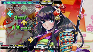 [DanceDanceRevolution A] 黒髪乱れし修羅となりて～凛edition～ [DIFFICULT : 11]