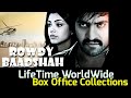 Rowdy baadshah 2013 south indian movie lifetime worldwide box office collection verdict hit or flop