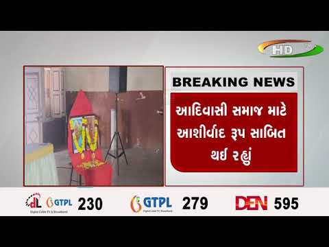 ઁમાનવ સેવા ઍજ માધવ સેવાઁની ભાવના થી સોનગઢ મા આરોગ્ય રથ કાર્યકર્તા સંમેલન યોજાયું.