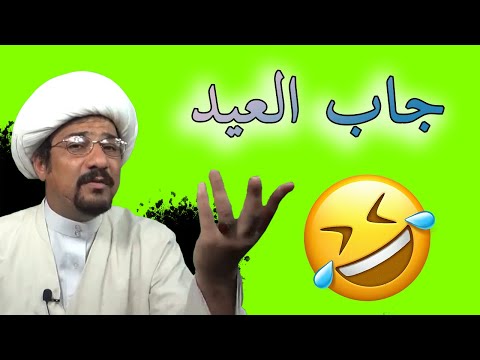 برنامج خمينيات / تفسير القرآن الكريم بطريقة اهل العمائم
