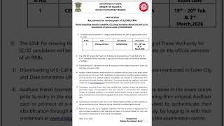 RRB JE Exam Date Out #jee #rrbje #rrbjerecruitment#jeeexam#rrbjeexam#examdate #railway #junior#exams