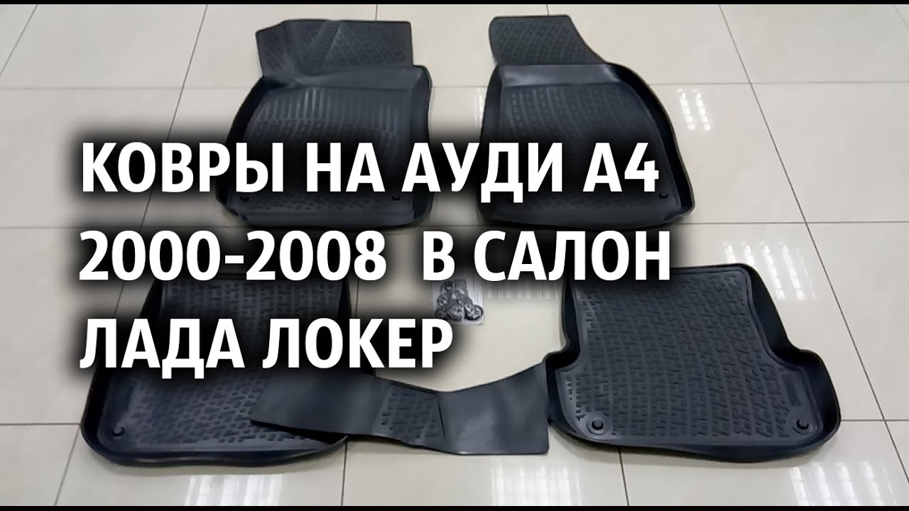 Мульт лада а4