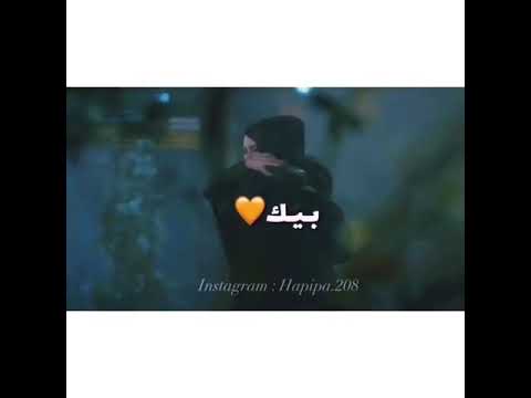 حياتي أجمل بيك