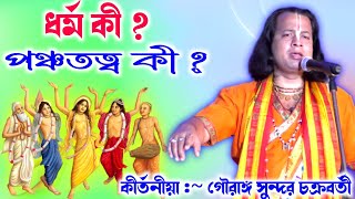 Video Download