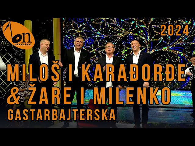 Miloš i Karađorđe & Žare i Milenko - Gastarbajterska BN Music Etno 2024 class=