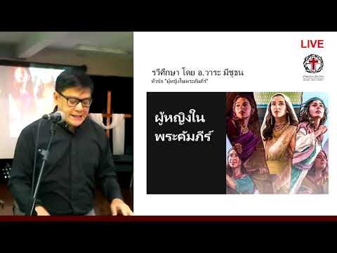 คำเทศนา@วันอาทิตย์ที่  14 สิงหาคม 2022