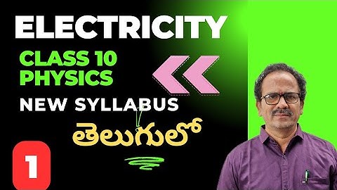 ELECTRICITY/CHAPTER 12 /CLASS 10 PHYSICS/ NEW SYLLABUS/DSC