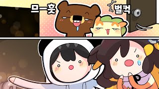 대참사 [김뿡]