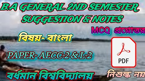 Bengali AECC-2 & L-2 Suggestion and notes।।B.A 2nd Semester।। Burdwan University।।