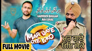 Mar Gaye Oye Loko Full Movie Latest Punjabi Movie Nav Lehal Harinder Bhullar Hb Records