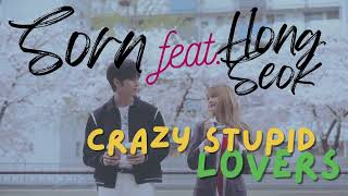 Sorn feat Hong Seok - Crazy Stupid Lovers | lyrics | @PRODUSORN @CUBE_PTG @officialCLC