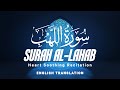 Surah Al Lahab - Ahmad Al-Shalabi [ 111 ] HQ I Beautiful Quran Recitation