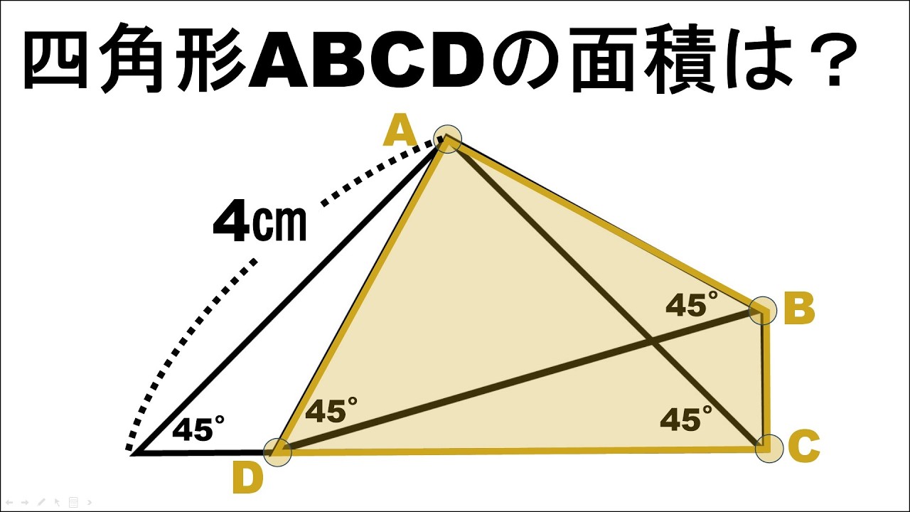 SPICA難対策講座算数・国語・理科フルセット Mathematics Exercises] 85 - YouTube