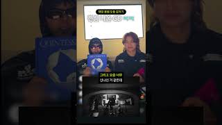 태양 응원 도중 갑자기 진심 나온 GD ㅋㅋ