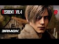 Resident Evil 4 [Remake] ➤ Прохождение [4K] — Часть 8: Древний Замок